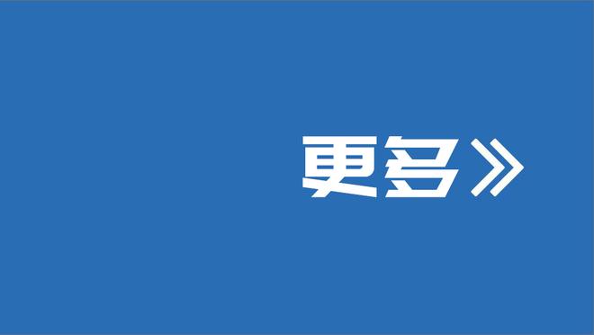 看完国足打新加坡，小姐姐发誓：我再也不骂武磊了