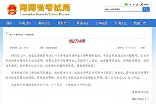 媒体人：国安从343到433进攻都很差，答案是教练不太会练进攻