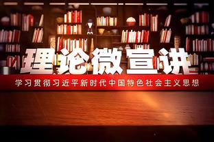 曼联vs纽卡首发：拉什福德、马夏尔先发 梅努、加纳乔出战