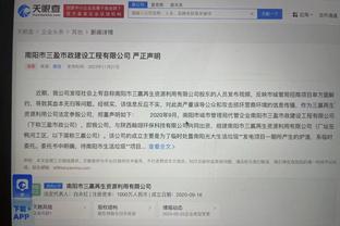 188金宝搏怎么注册账号截图4